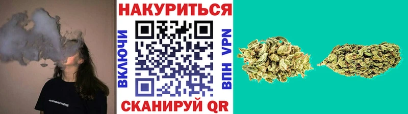 Где купить наркотики Камышин Каннабис Амфетамин ГАШИШ МЕФ APVP