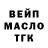 БУТИРАТ BDO 33% Vitaly Skryabin