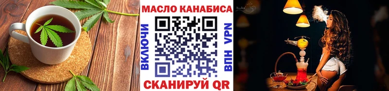 Canna-Cookies марихуана  где купить   Камышин 
