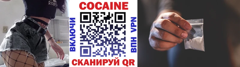 Кокаин Columbia  закладки  Камышин 