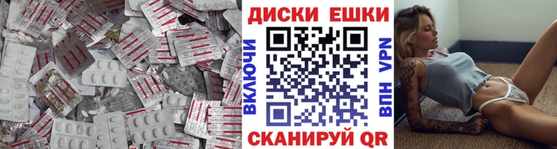 цена   Камышин  ЭКСТАЗИ круглые 
