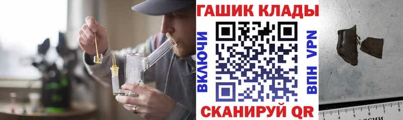 ГАШИШ ice o lator  где продают наркотики  Камышин 