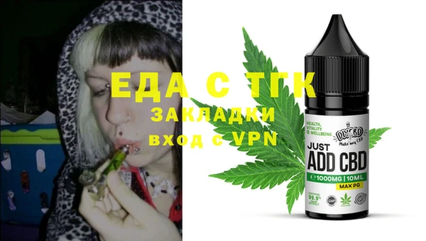 прущая мука Лабытнанги