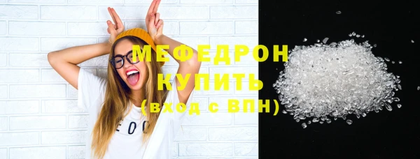 кокаин перу Покачи