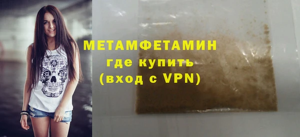 ALPHA-PVP Покровск