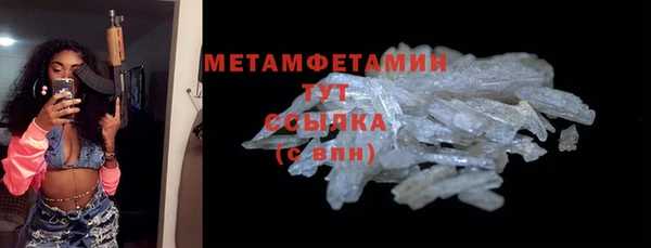 метадон Пересвет