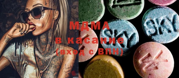 кокаин перу Покачи