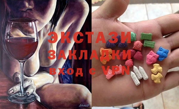 эйфоретик Пестово