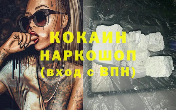 кокаин перу Покачи