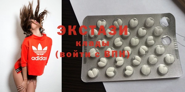 кокаин перу Покачи