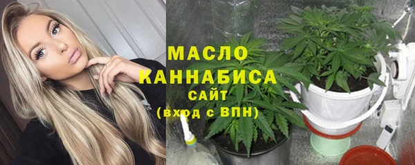 ALPHA-PVP Покровск