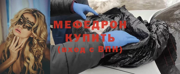 ALPHA-PVP Покровск