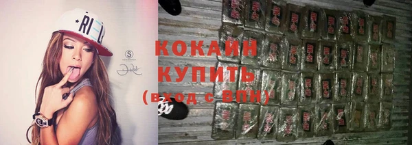 кокаин перу Покачи