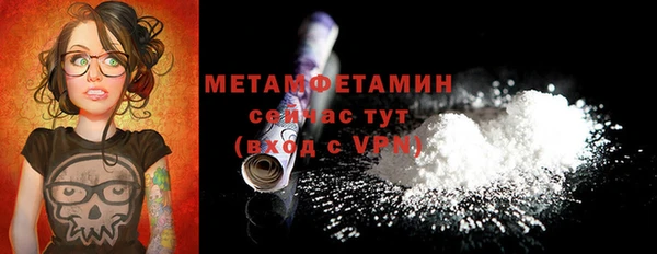 ALPHA-PVP Покровск