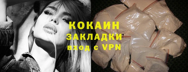 кокаин перу Покачи