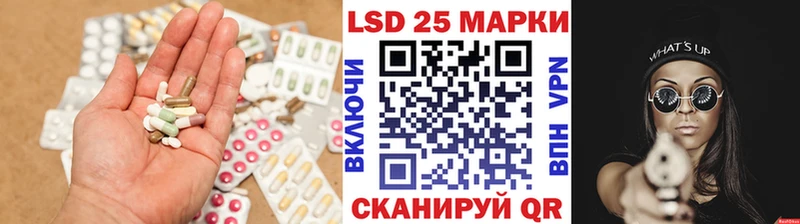 Лсд 25 экстази ecstasy  Камышин 