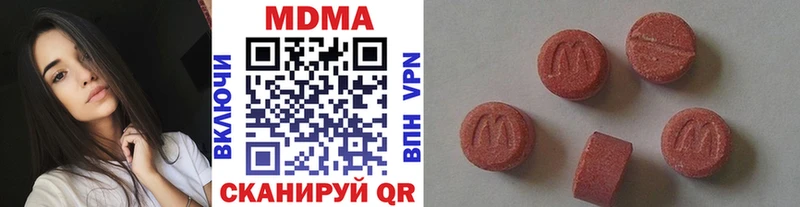 как найти наркотики Камышин МДМА молли