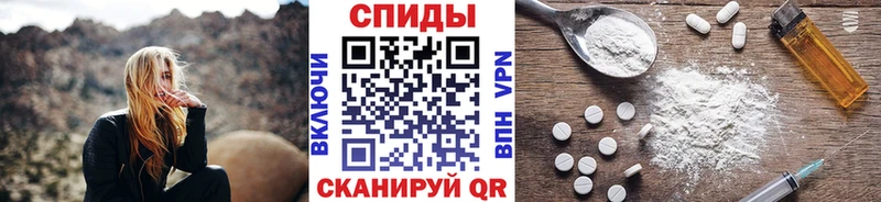 Первитин кристалл купить закладку Камышин