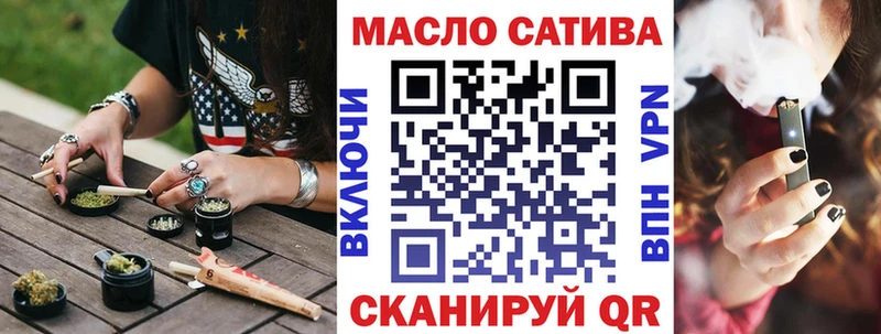 ТГК THC oil  Камышин 